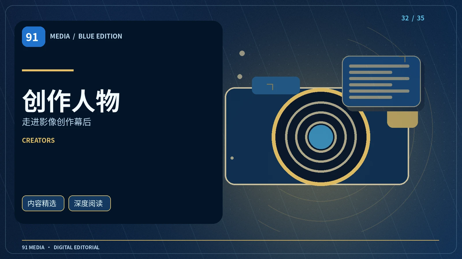 独立创作者如何整理素材授权主题配图